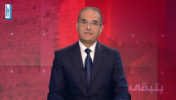 مقدمة النشرة المسائية