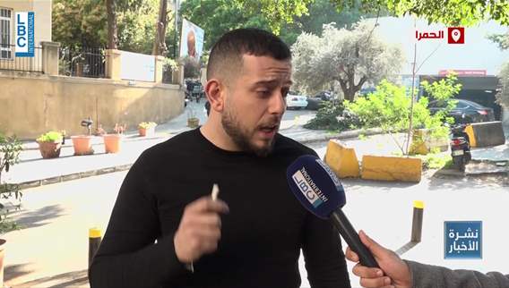 On the eve of the presidential elections: Citizens' opinions