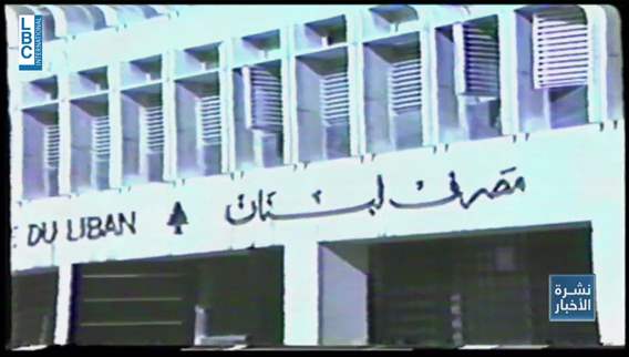 Tracking economic shifts in Lebanon: A review of 13 presidential terms – Part 2