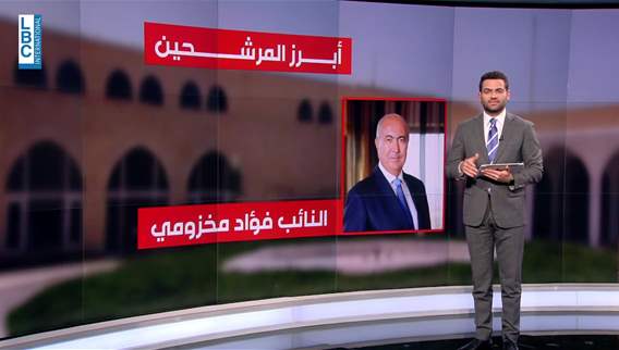Parliamentary consultations: MPs reveal their orientations