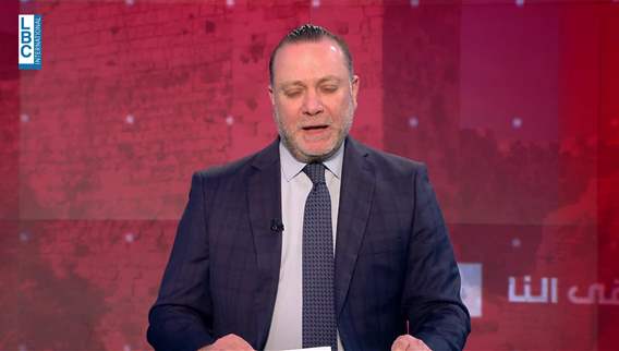 Introduction of the news bulletin 
