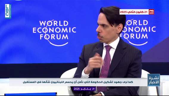 السعودية تبدأ فتح باب جديد للبنان… غدا