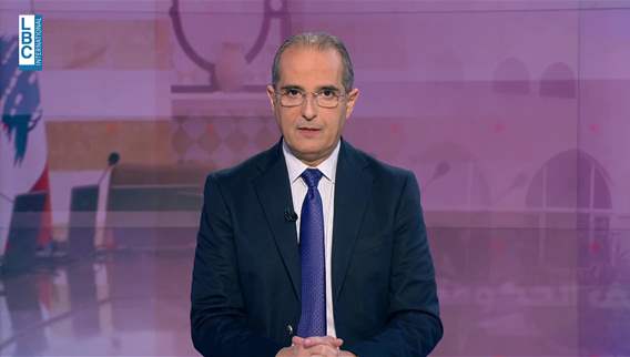 مقدمة النشرة المسائية