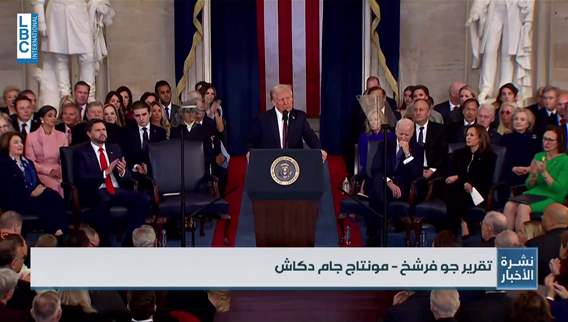 ترامب يفي بوعوده الانتخابية والهجرة غير الشرعية تحت المجهر