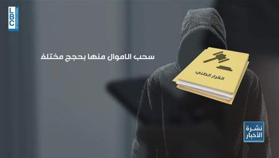 رياضيّ يهزّ الرأي العام... بالابتزاز