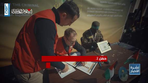 بهذه الطريقة أفرجت حماس عن الاسرى الاسرائيليين