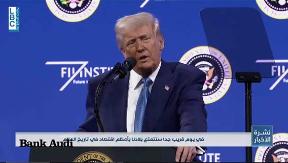 قمة الأولوية 2025 إستثمارات ذكية لمستقبل أكثر إستدامة