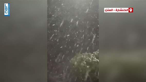 الثلوج تغمر لبنان