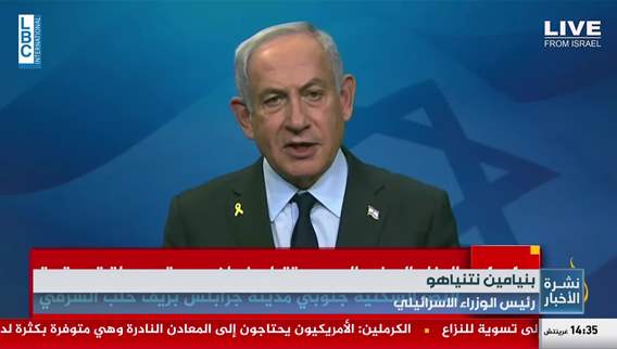 نتنياهو يجدد تأكيده على استمرار الوجود الإسرائيلي في سوريا والضفة الغربية