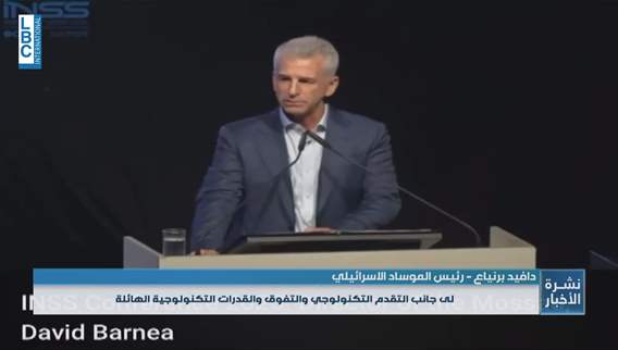 من جديد ... ماذا عن تفجيرات البيجر؟