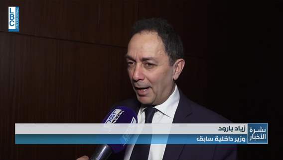 اللامركزية الإدارية... من أبرز تحدّيات حكومة الرئيس نواف سلام