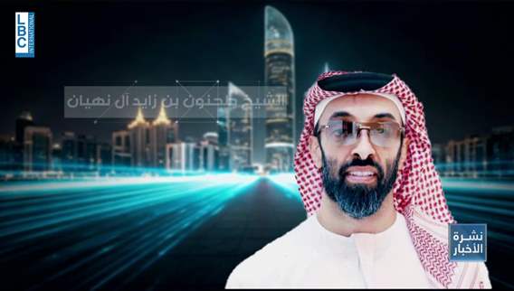أبوظبي 2027 أول حكومة تدار بالذكاء الاصطناعي