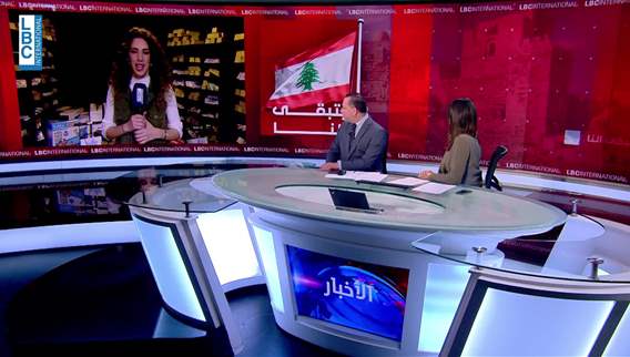 الأجواء الرمضانية من الـ Forum de Beyrouth