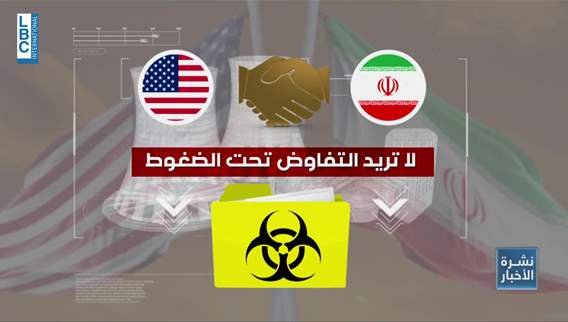 ايران ترد على أميركا.. وهذا ما سيحصل بينهما