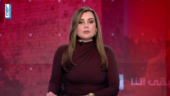 مقدمة النشرة المسائية