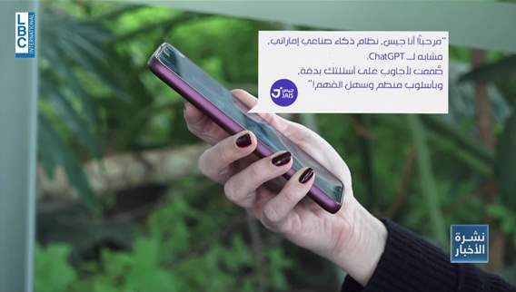 استثمارات الإمارات في الولايات المتحدة. الذكاء الاصطناعي في الصدارة