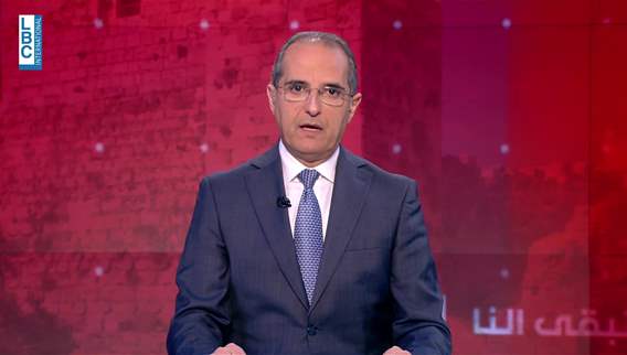 مقدمة النشرة المسائية