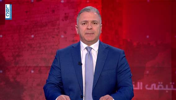 مقدمة النشرة المسائية