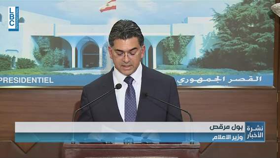 في جلسة مجلس الوزراء... سلسلة من التعيينات
