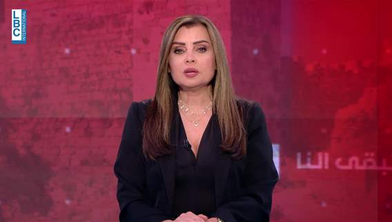 مقدمة النشرة المسائية