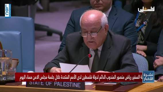 فلسطين تتقدم في الأمم المتحدة بين شرعية الترشح ورفض واشنطن
