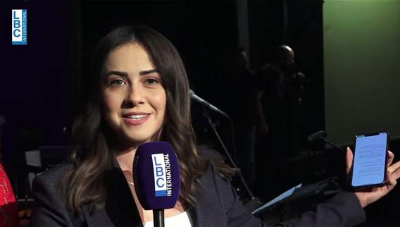 أمسية موسيقية تجمع بين الأوركسترا الوطنية اللبنانية للموسيقى الشرق-عربية والمغنية جاهدة وهبة