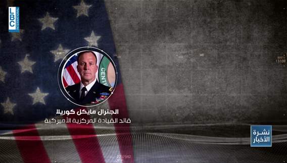 US ramps up preparations for possible strike on Iran, deepens defense ties with Israel