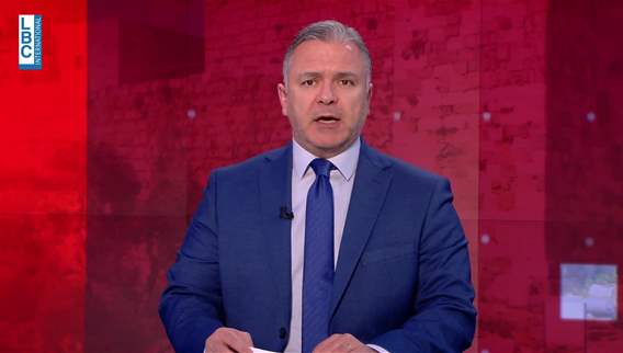 Introduction of the news bulletin