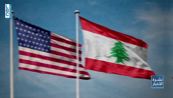 رسوم ترامب الجمركية... هكذا يتأثر لبنان
