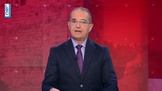 مقدمة النشرة المسائية