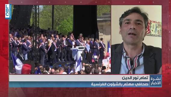 تجمعٌ لأنصار لوبان في باريس في مواجهة القرار القضائي الذي منعها من الترشح للرئاسة