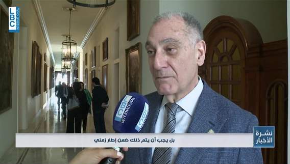 لقاء بين الراعي ووفد من مجموعة العمل الاميركية