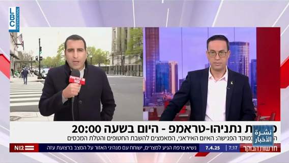 نتنياهو في واشنطن سعي لإثارة وقائع في ساحات الصراع