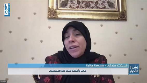 خطوط حمر ايرانية في المفاوضات مع واشنطن