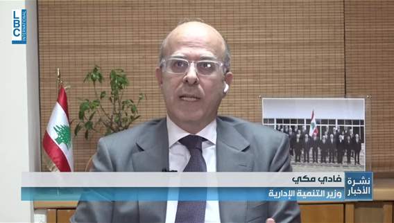 Government Recruitment... هذه تفاصيل عمل المنصة وآلية التعيين الجديدة