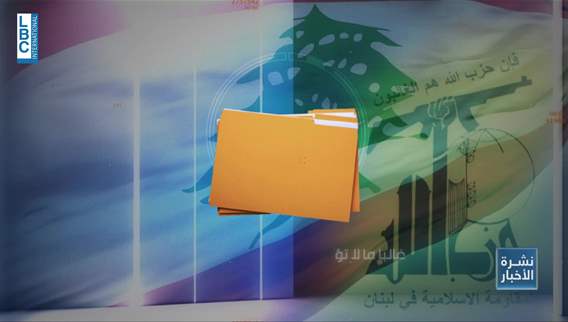 حوار السلاح بين بعبدا وحارة حريك ولبُّه الـ١٧٠١