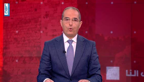 مقدمة النشرة المسائية