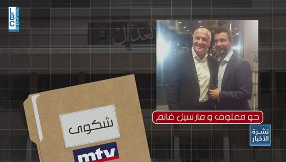 تراشق بين وسائل الإعلام والعين على القضاء