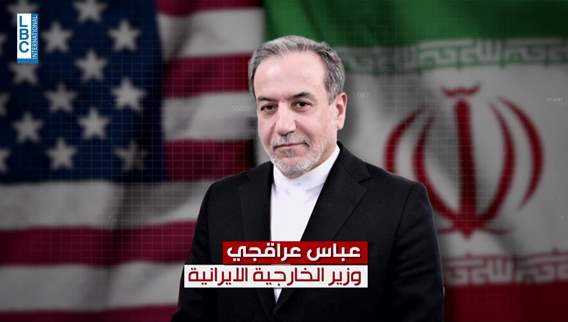 ايران أميركا والعالم ينتظرون يوم السبت ١٢ نيسان..