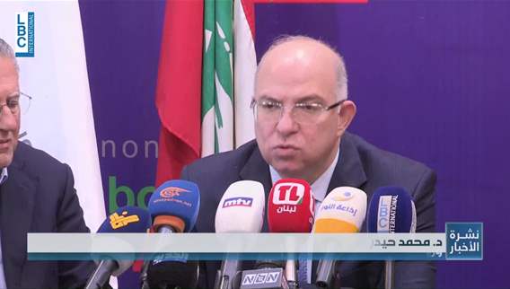 الرواتب والتقديمات على الطاولة... وكل الأنظار تتجه إلى 28 نيسان