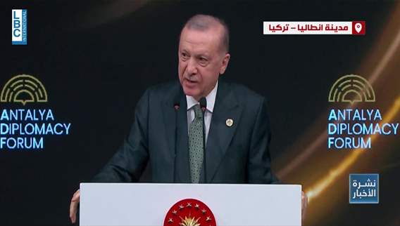 حرب غزة الحاضر الابرز في منتدى انطاليا الدبلوماسيّ