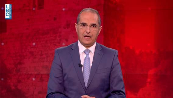 مقدمة النشرة المسائية