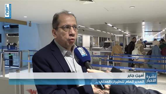  تحسينات في المطار وعلى طريقه لملاقاة القادمين