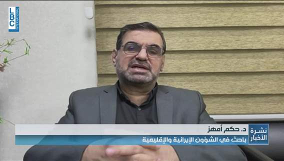 تقييم طِهران للجلسة الأولى من المحادثات مع واشنطن