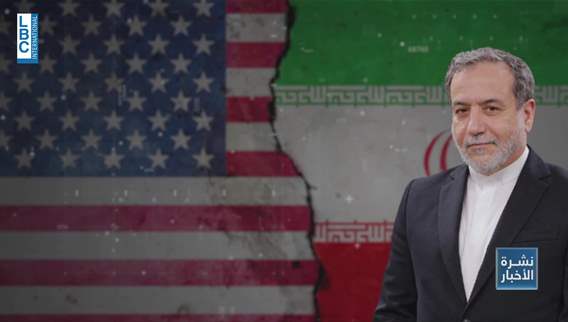 اللقاء المنتظر بين أميركا وايران في سلطنة عمان... حصل!