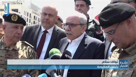نصف قرن على الحرب الأهلية في لبنان ودقيقة صمت لتذكرها