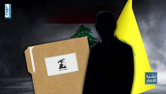 من دون عراقيل... الجيش اللبناني يتسلم معظم مواقع حزب الله في جنوب الليطاني