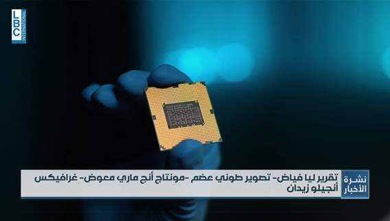 طمأنة لمحبي آيفون... ترامب يستثني أجهزة تكنولوجية من الرسوم