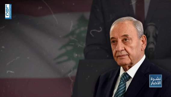 بلدية بيروت... لا تعديل على القانون ولا توافق محسومًا