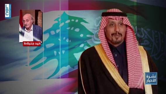  الأمير يزيد في لبنان وهذه رسالته…